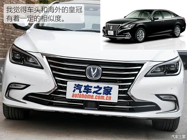 长安汽车 睿骋CC 2018款 1.5T 自动尊雅型