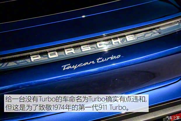 保时捷 Taycan 2019款 Taycan Turbo 保时捷 Taycan 2019款 Taycan Turbo