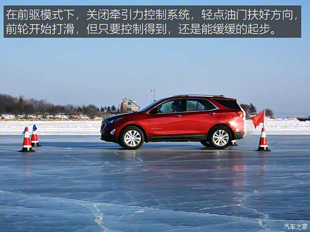 上汽通用雪佛蘭 探界者 2018款 550T 自動四驅(qū)捍界版