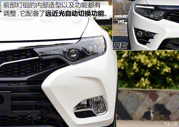 東南汽車 東南DX7 2018款 改款 基本型
