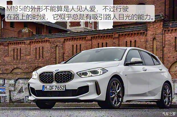 寶馬(進口) 寶馬1系(進口) 2020款 M135i xDrive