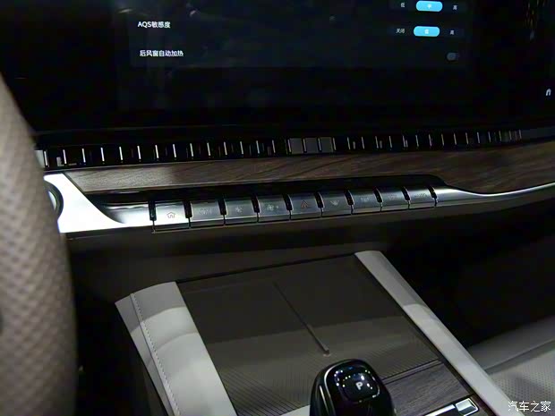 上汽集團 榮威RX9 2022款 2.0T 基本型