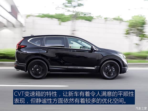 东风本田 本田CR-V 2020款 锐·混动 2.0L 四驱基本型