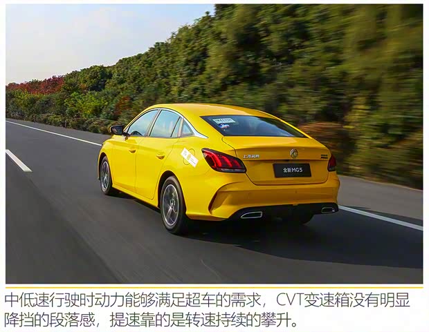 上汽集团 名爵5 2021款 180DVVT CVT青春豪华版