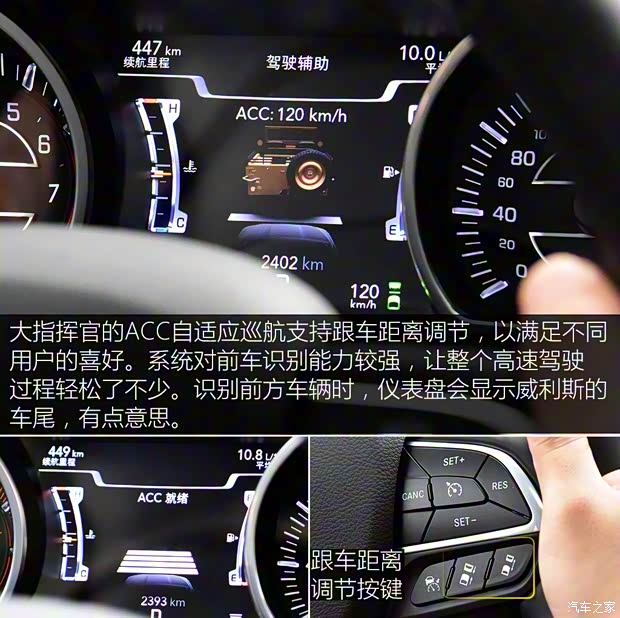 廣汽菲克Jeep 大指揮官 2018款 2.0T 基本型