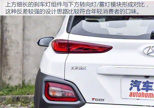 北京现代 ENCINO 2018款 基本型