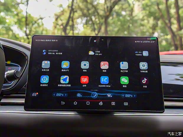 比亚迪 汉 2022款 EV 创世版 715KM前驱旗舰型