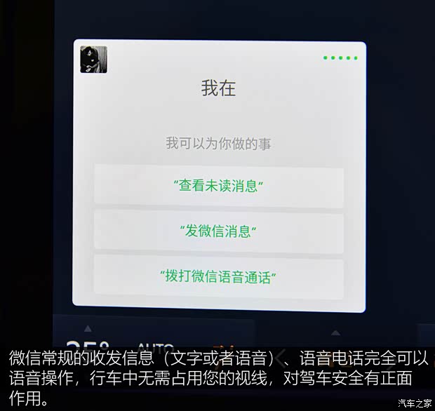 东风风行 风行T5 2021款 1.5T 自动尊贵型