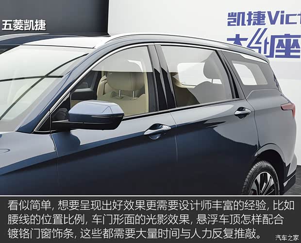 上汽通用五菱 五菱凯捷 2020款 基本型 上汽通用五菱 五菱凯捷 2020款 基本型