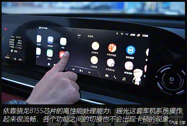 星途 星途瑤光 2023款 400T 四驅(qū)尊享版