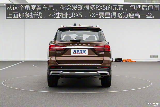 上汽集團 榮威RX8 2018款 基本型 上汽集團 榮威RX8 2018款 基本型