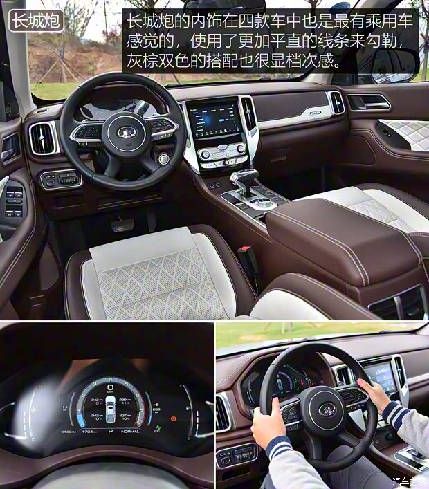 北京越野 北京F40 2019款 2.3T 自动魔方版