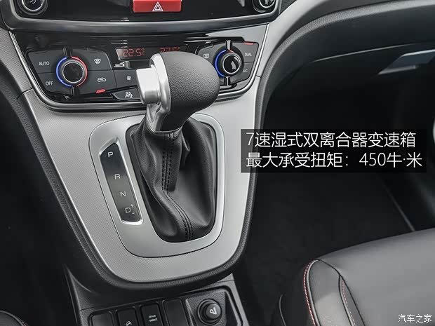 長城汽車 哈弗M6 2018款 1.5T DCT兩驅(qū)尊貴型