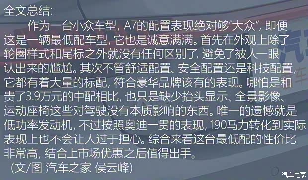 奥迪(进口) 奥迪A7 2020款 40 TFSI 豪华型