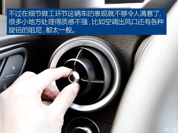 阿尔法·罗密欧 Stelvio 2017款 2.0T 200HP 精英版