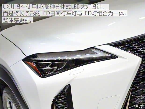 雷克萨斯 雷克萨斯UX 2019款 250h F SPORT