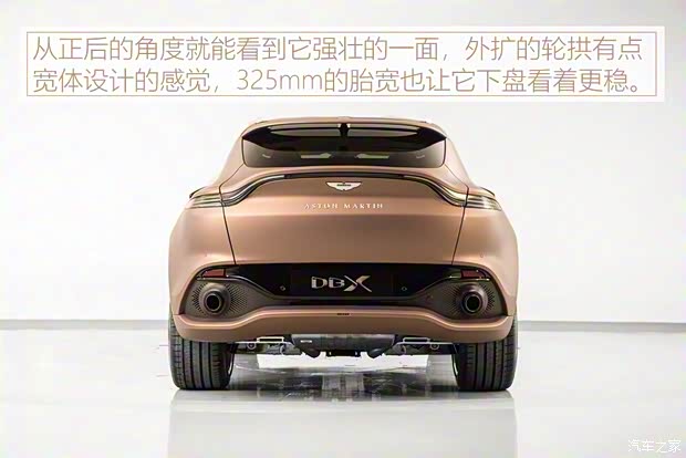 阿斯頓·馬丁 阿斯頓·馬丁DBX 2020款 基本型