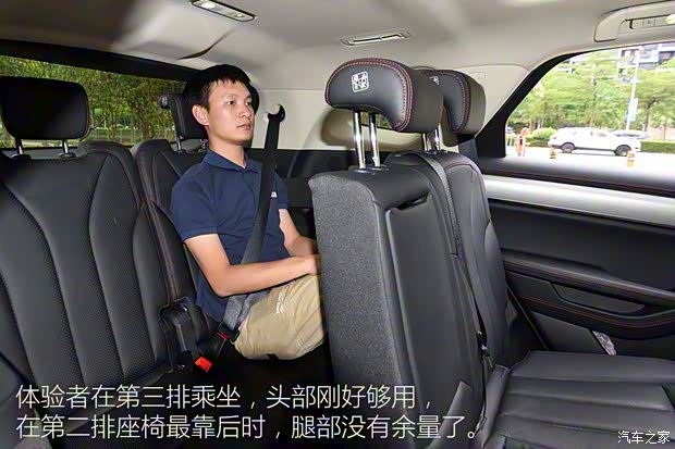 比亚迪 唐 2018款 基本型 比亚迪 唐 2018款 基本型