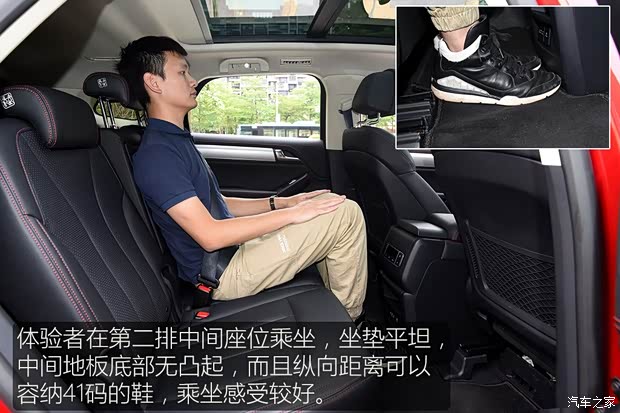 比亞迪 唐新能源 2018款 2.0T 全時(shí)四驅(qū)智聯(lián)創(chuàng)領(lǐng)型 7座