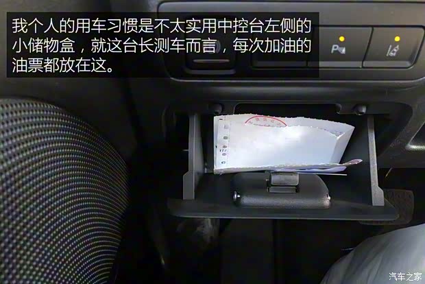 上汽通用别克 别克GL6 2018款 18T 6座尊贵型