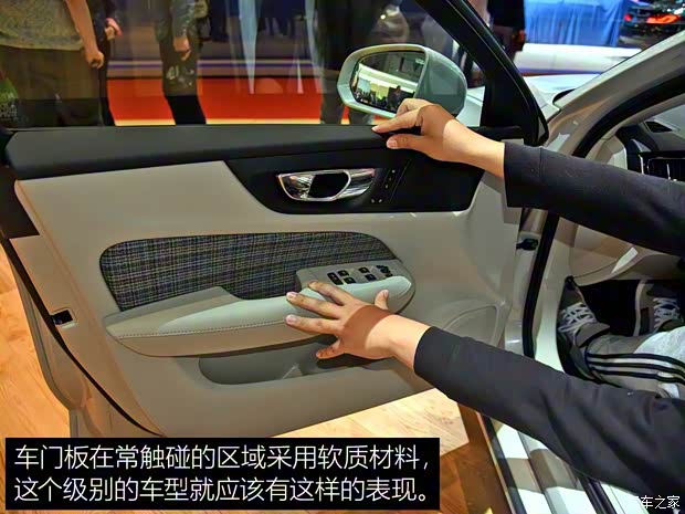 沃尔沃(进口) 沃尔沃V60 2018款 D4 柴油版