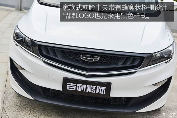 吉利汽车 嘉际 2019款 1.8TD 自动悦享型