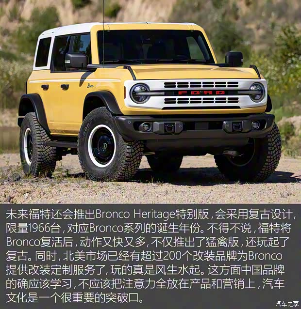 福特(進口) Bronco 2021款 2.3T Badlands 墨西哥版