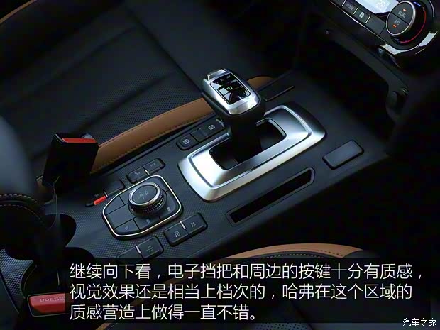 長(zhǎng)城汽車 哈弗H6 Coupe 2020款 智聯(lián)版 1.5T 自動(dòng)兩驅(qū)豪華智聯(lián)型