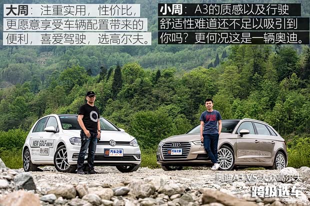 一汽-大众奥迪 奥迪A3 2018款 30周年年型 Sportback 35 TFSI 进取型