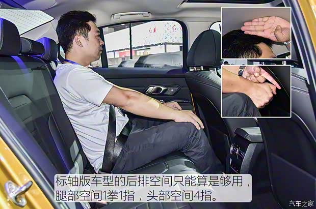 華晨寶馬 寶馬3系 2020款 330i M運動曜夜套裝 華晨寶馬 寶馬3系 2020款 330i M運動曜夜套裝