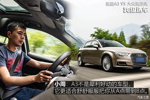 一汽-大众奥迪 奥迪A3 2018款 30周年年型 Sportback 35 TFSI 进取型