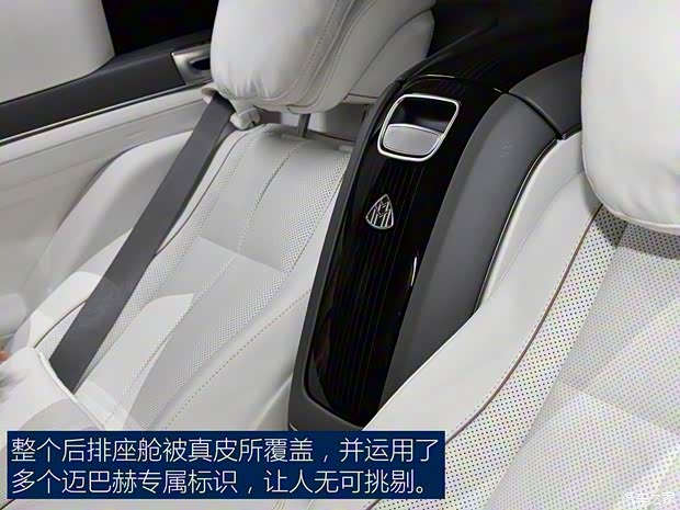 梅賽德斯-邁巴赫 邁巴赫GLS 2020款 GLS 600 4MATIC