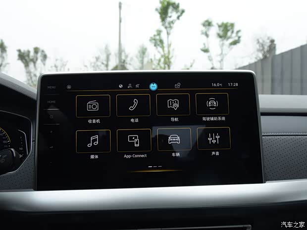 上汽大眾 朗逸 2023款 280TSI DSG逸尊版