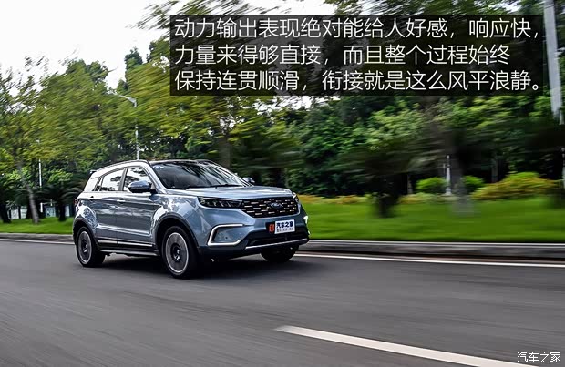 江铃福特 领界EV 2019款 星领型 江铃福特 领界EV 2019款 星领型