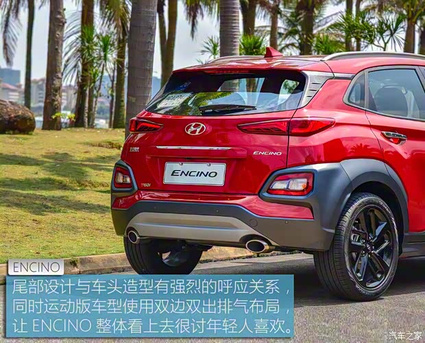 北京現(xiàn)代 ENCINO 2018款 1.6T 雙離合基本型 北京現(xiàn)代 ENCINO 2018款 1.6T 雙離合基本型