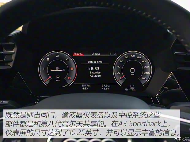 奧迪(進口) 奧迪A3(進口) 2020款 Sportback