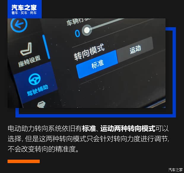 广汽乘用车 传祺GM8 2020款 领航款 390T 至尊版 广汽乘用车 传祺GM8 2020款 领航款 390T 至尊版