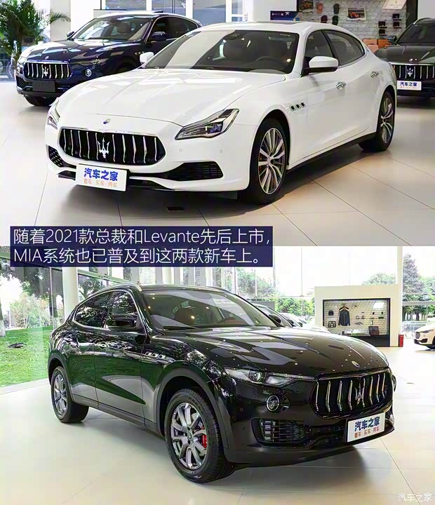 瑪莎拉蒂 Ghibli 2021款 2.0T 鋒芒版