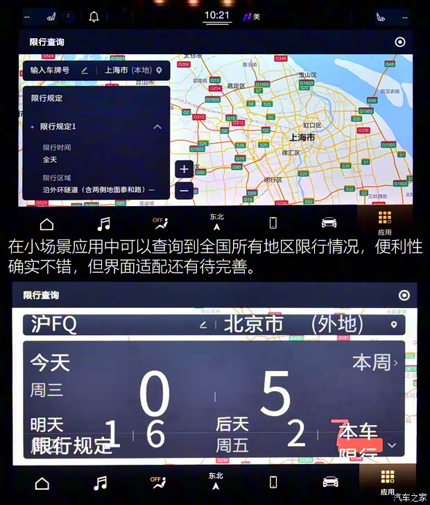 玛莎拉蒂 Ghibli 2021款 2.0T 锋芒版 玛莎拉蒂 Ghibli 2021款 2.0T 锋芒版