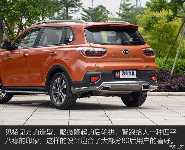 東風(fēng)悅達(dá)起亞 智跑 2019款 1.4T DCT智享豪華舒適款