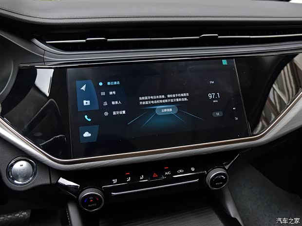 奇瑞汽車 艾瑞澤5 PLUS 2021款 基本型