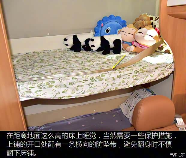 上汽大通 上汽大通V80 2018款 2.5T AMT精英版长轴高顶5座