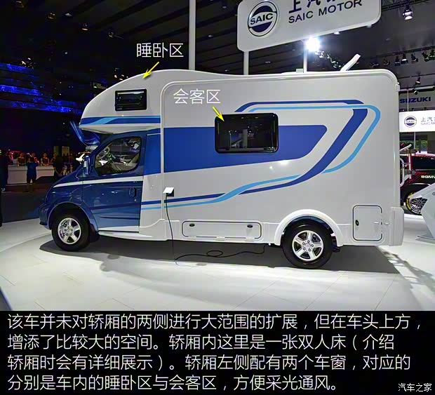 上汽大通 上汽大通V80 2018款 2.5T AMT精英版長(zhǎng)軸高頂5座