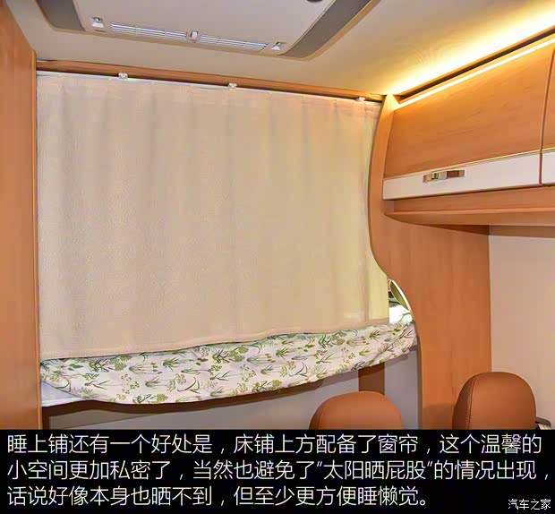 上汽大通 上汽大通V80 2018款 2.5T AMT精英版长轴高顶5座