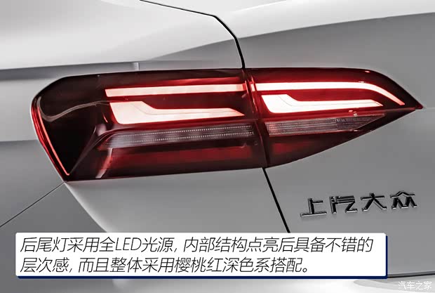 上汽大众 朗逸 2023款 1.5L 自动得逸版