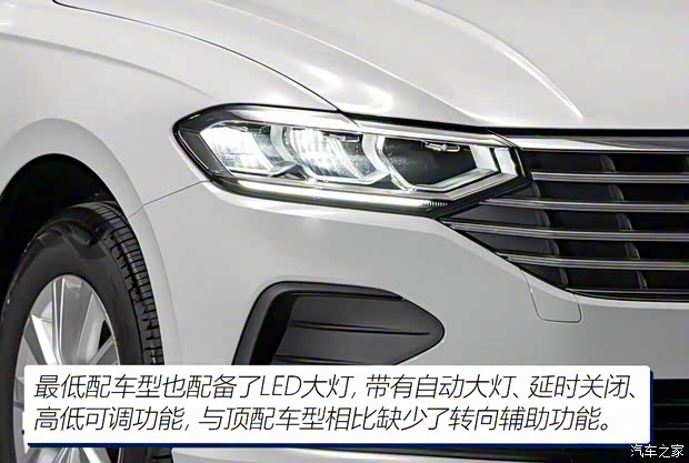 上汽大众 朗逸 2023款 1.5L 自动得逸版