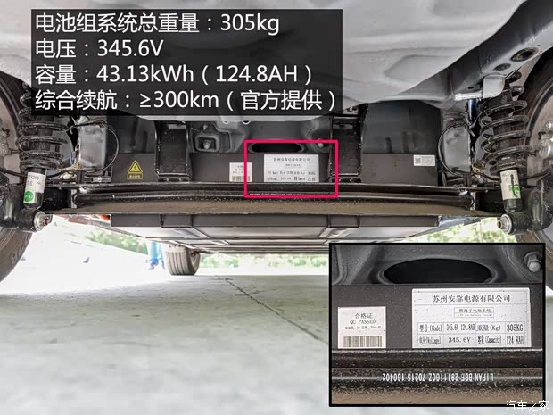 力帆汽车 力帆650EV 2018款 基本型