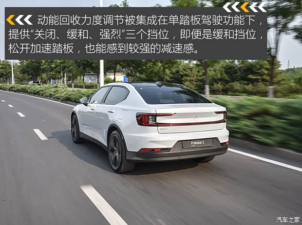 Polestar Polestar 2 2020款 首发版 Polestar Polestar 2 2020款 首发版