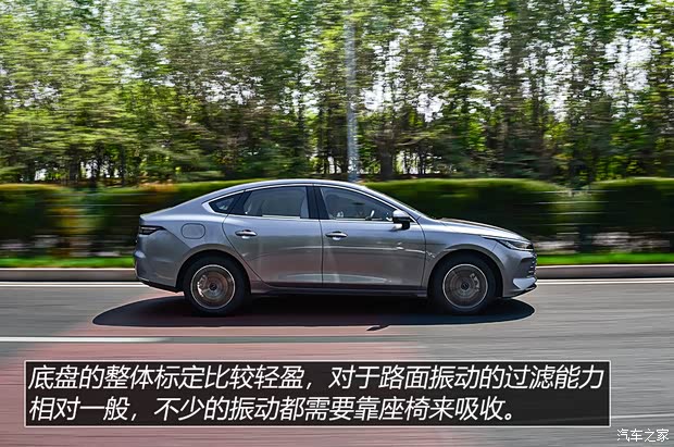 比亚迪 驱逐舰05 2022款 DM-i 120KM 旗舰型