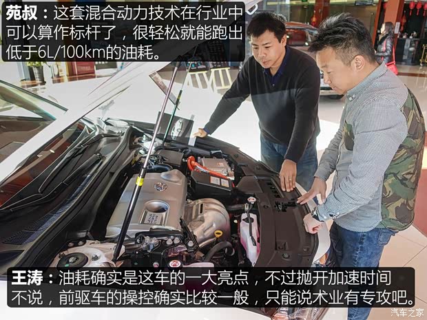 雷克薩斯 雷克薩斯ES 2015款 300h 舒適版 雷克薩斯 雷克薩斯ES 2015款 300h 舒適版